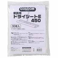 山崎産業 業務用ドライシートE 450 200×490mm 30枚/袋（ご注文単位1袋）【直送品】