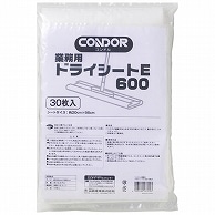 山崎産業 業務用ドライシートE 600 200×660mm 30枚/袋（ご注文単位1袋）【直送品】