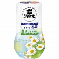 小林製薬 お部屋の消臭元 カモミール&アロマ 400ml 3個/セット（ご注文単位1セット）【直送品】