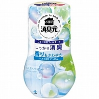 小林製薬 お部屋の消臭元 ふんわり清潔せっけん 400ml 3個/セット（ご注文単位1セット）【直送品】