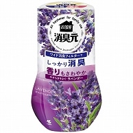 小林製薬 お部屋の消臭元 やすらぎそよぐラベンダー 400ml 3個/セット（ご注文単位1セット）【直送品】