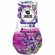 小林製薬 トイレの消臭元 やすらぎそよぐラベンダー 400ml 3個/セット（ご注文単位1セット）【直送品】