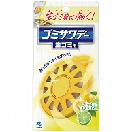 小林製薬 生ごみ用ゴミサワデー フレッシュレモンライム 1個（ご注文単位1個）【直送品】