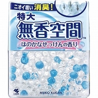 小林製薬 無香空間 ほのかなせっけんの香り 特大 本体 630g 1個（ご注文単位1個）【直送品】