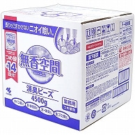 小林製薬 無香空間 業務用 つめ替用 4.5kg BIB 1箱（ご注文単位1箱）【直送品】