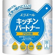 大王製紙 エリエール キッチンパートナー プロ仕様 190カット 2ロール/袋（ご注文単位1袋）【直送品】