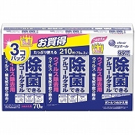 大王製紙 エリエール 除菌できるアルコールタオル ウイルス除去用 つめかえ用 70枚 3個/箱（ご注文単位1箱）【直送品】