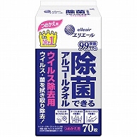 大王製紙 エリエール 除菌できるアルコールタオル ウイルス除去用 つめかえ用 70枚/袋（ご注文単位1袋）【直送品】