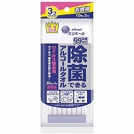 大王製紙 エリエール 除菌できるアルコールタオル ウイルス除去用 携帯用 10枚 3個/箱（ご注文単位1箱）【直送品】