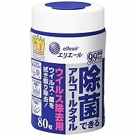 大王製紙 エリエール 除菌できるアルコールタオル ウイルス除去用 本体 80枚/個（ご注文単位1個）【直送品】