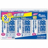 大王製紙 エリエール 除菌できるアルコールタオル つめかえ用 80枚 3袋/箱（ご注文単位1箱）【直送品】