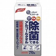 大王製紙 エリエール 除菌できるアルコールタオル 抗菌成分プラス つめかえ用 70枚/袋（ご注文単位1袋）【直送品】