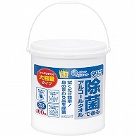 大王製紙 エリエール 除菌できるアルコールタオル 大容量 本体 400枚/本（ご注文単位1本）【直送品】