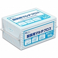 大王製紙 エリエール 厨房用マルチクロス Mサイズ 50枚/袋（ご注文単位1袋）【直送品】