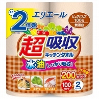 大王製紙 エリエール 超吸収キッチンタオル 無漂白 100カット 48ロール/箱（ご注文単位1箱）【直送品】