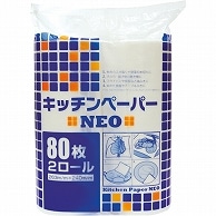 大黒工業 キッチンペーパーNEO 80枚 2ロール/袋（ご注文単位1袋）【直送品】