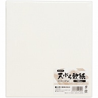 大黒工業 天ぷら敷き紙 218×197mm 100枚/袋（ご注文単位1袋）【直送品】