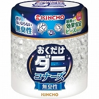 大日本除蟲菊 KINCHO おくだけダニコナーズ ビーズタイプ 60日 無臭性 1個（ご注文単位1個）【直送品】