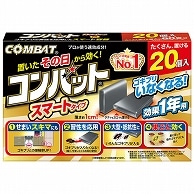 大日本除蟲菊 KINCHO コンバット スマートタイプ 1年用 20個/袋（ご注文単位1袋）【直送品】