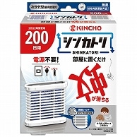 大日本除蟲菊 KINCHO シンカトリ200日用 無臭性 1セット（ご注文単位1セット）【直送品】