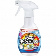 大日本除蟲菊 KINCHO ダニがいなくなるスプレー 300ml 1本（ご注文単位1本）【直送品】