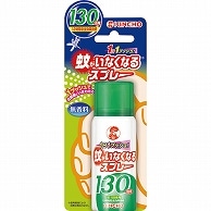 大日本除蟲菊 KINCHO 蚊がいなくなるスプレー 130回用 無香料 12時間 1本（ご注文単位1本）【直送品】