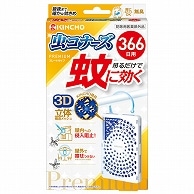 大日本除蟲菊 KINCHO 蚊に効く虫コナーズプレミアム 366日用 3個/セット（ご注文単位1セット）【直送品】