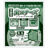 大日本除蟲菊 KINCHO 業務用 虫コナーズ シートタイプ(ガラス用) 100日用 6枚/袋（ご注文単位1袋）【直送品】