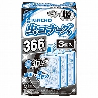 大日本除蟲菊 KINCHO 虫コナーズ プレートタイプ 366日用 エコパッケージ 3個/箱（ご注文単位1箱）【直送品】