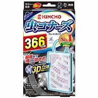 大日本除蟲菊 KINCHO 虫コナーズ ベランダ用 プレートタイプ 366日用 無臭 1個（ご注文単位1個）【直送品】