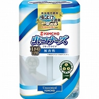 大日本除蟲菊 KINCHO 虫コナーズ リキッドタイプ 180日用 無香性 5個/セット（ご注文単位1セット）【直送品】