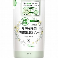 第一石鹸 ファンス 布用消臭スプレー 99％除菌 ほんのりグリーンの香り つめかえ用 320ml 1個（ご注文単位1個）【直送品】