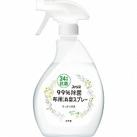 第一石鹸 ファンス 布用消臭スプレー 99％除菌 ほんのりグリーンの香り 本体 380ml 1本（ご注文単位1本）【直送品】