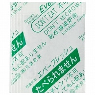 鳥繁産業 脱酸素剤 エバーフレッシュ QJ-20 100個/袋（ご注文単位1袋）【直送品】