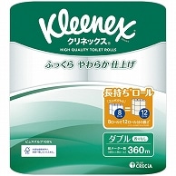 日本製紙クレシア クリネックス 長持ち ダブル 45m 8ロール/袋（ご注文単位1袋）【直送品】