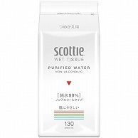 日本製紙クレシア スコッティ ウェットティシュー 純水99％ つめかえ用 130枚/袋（ご注文単位1袋）【直送品】