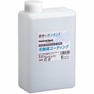 明晃化成工業 じぶんでできる光触媒コーティング メイカクリーン 1kg (250mlスプレーボトル付) SP80-JD1 1セット（ご注文単位1セット）【直送品】