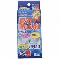 和協産業 クールボールB 2個/箱（ご注文単位1箱）【直送品】