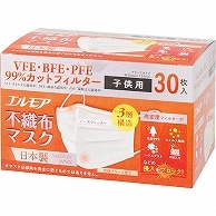 カミ商事 エルモア 不織布マスク 子供用 30枚/箱（ご注文単位1箱）【直送品】