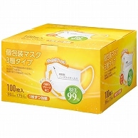 クラフトマン 3層不織布マスク 個包装タイプ S-023 100枚/箱（ご注文単位1箱）【直送品】