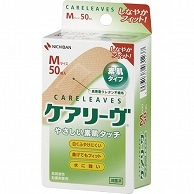 ニチバン ケアリーヴ やさしい素肌タイプ Mサイズ CL50M 50枚/箱（ご注文単位1箱）【直送品】