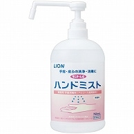 ライオン サニテートA ハンドミスト 本体 750ml 1本（ご注文単位1本）【直送品】