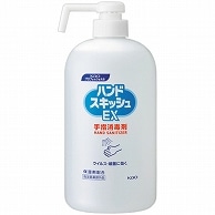 花王 ハンドスキッシュEX 手指消毒剤 本体 ショートノズル 800ml 1本（ご注文単位1本）【直送品】