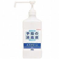 信和アルコール産業 エスクリーン 本体 1L 1本（ご注文単位1本）【直送品】