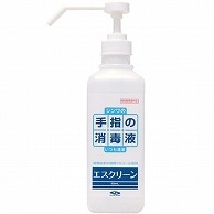 信和アルコール産業 エスクリーン 本体 500ml 1本（ご注文単位1本）【直送品】