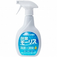 森友通商 弱酸性次亜塩素酸水 除菌モーリス 本体 400ml 1本（ご注文単位1本）【直送品】