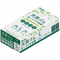 川西工業 天然ゴム使いきり手袋 粉なし L #2132 100枚/箱（ご注文単位1箱）【直送品】