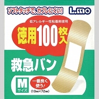 日進医療器 エルモ 救急バン M 19×72mm 100枚/箱（ご注文単位1箱）【直送品】