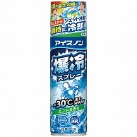 白元アース アイスノン 爆冷スプレー ミントの香り 330ml 1本（ご注文単位1本）【直送品】