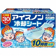 白元アース アイスノン 冷却シート 大容量 30枚/箱（ご注文単位1箱）【直送品】